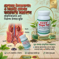 Ezzy Mega Tea